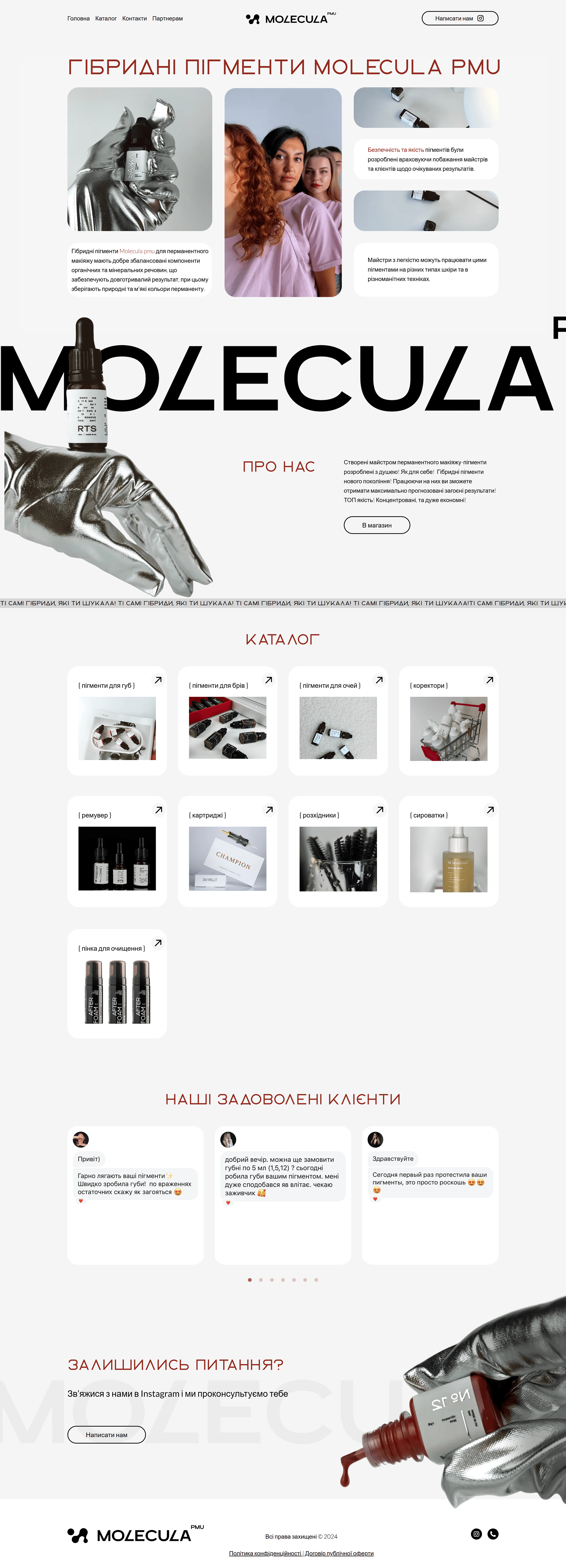 screenshot 202601030000252 min