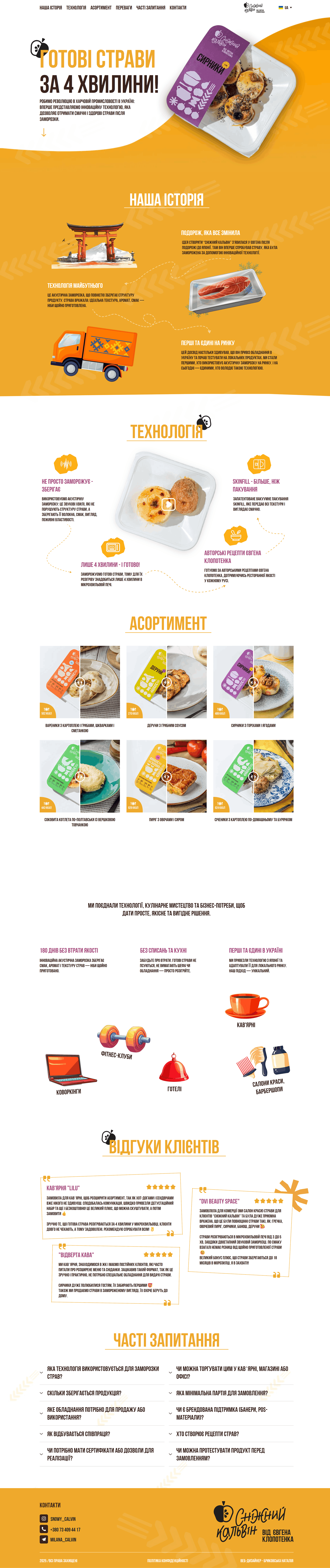 snowycalvin.com desktop