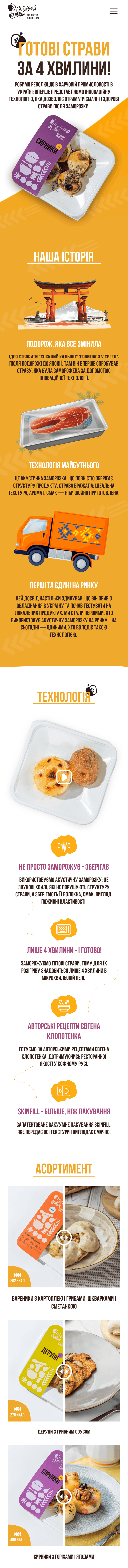 Weblium UX/UI дизайн сайту